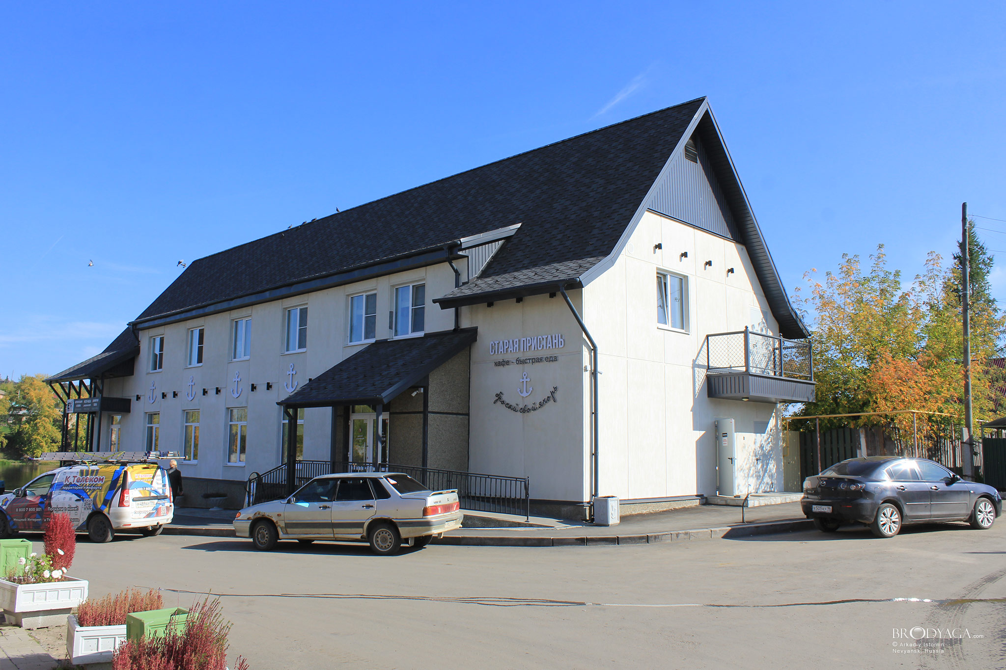 Кафе Старая Пристань. Советская улица, 2А, Невьянск (Nevyansk)